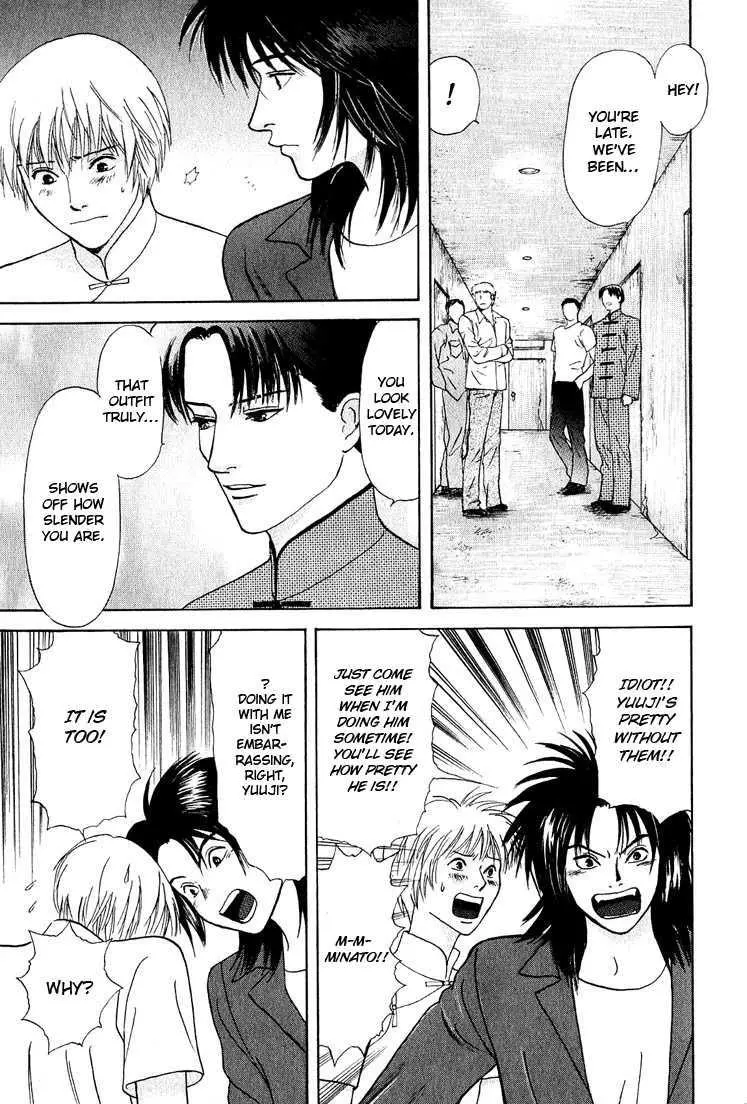 Manga page 23