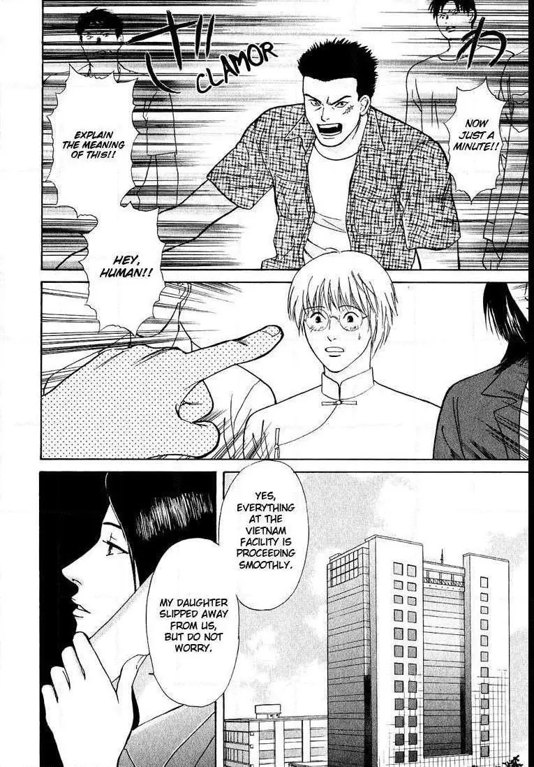 Manga page 28