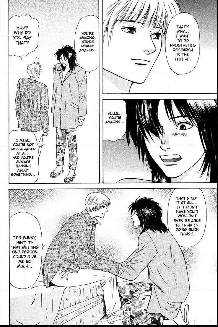 Manga page 12