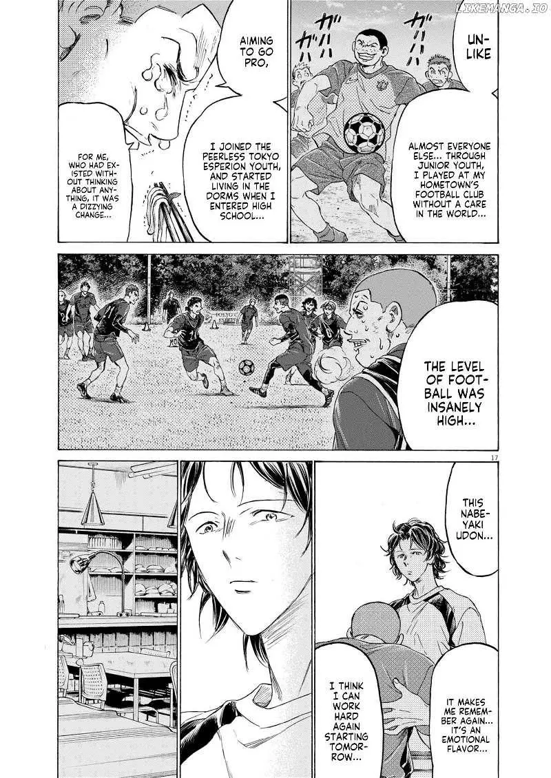 Manga page 17