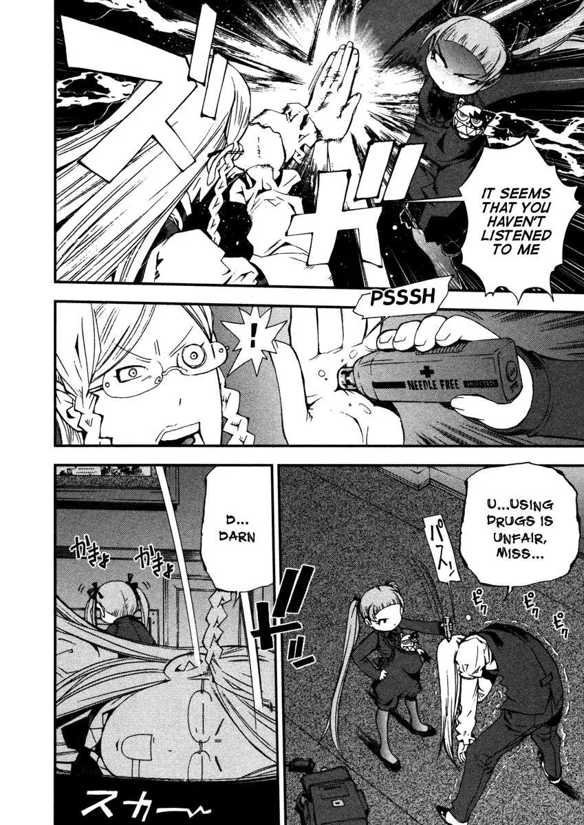 Manga page 8