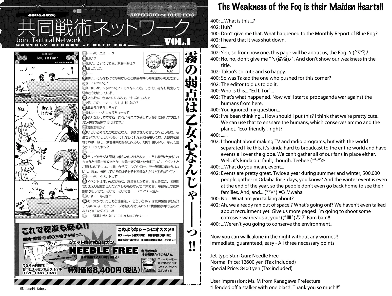 Manga page 22