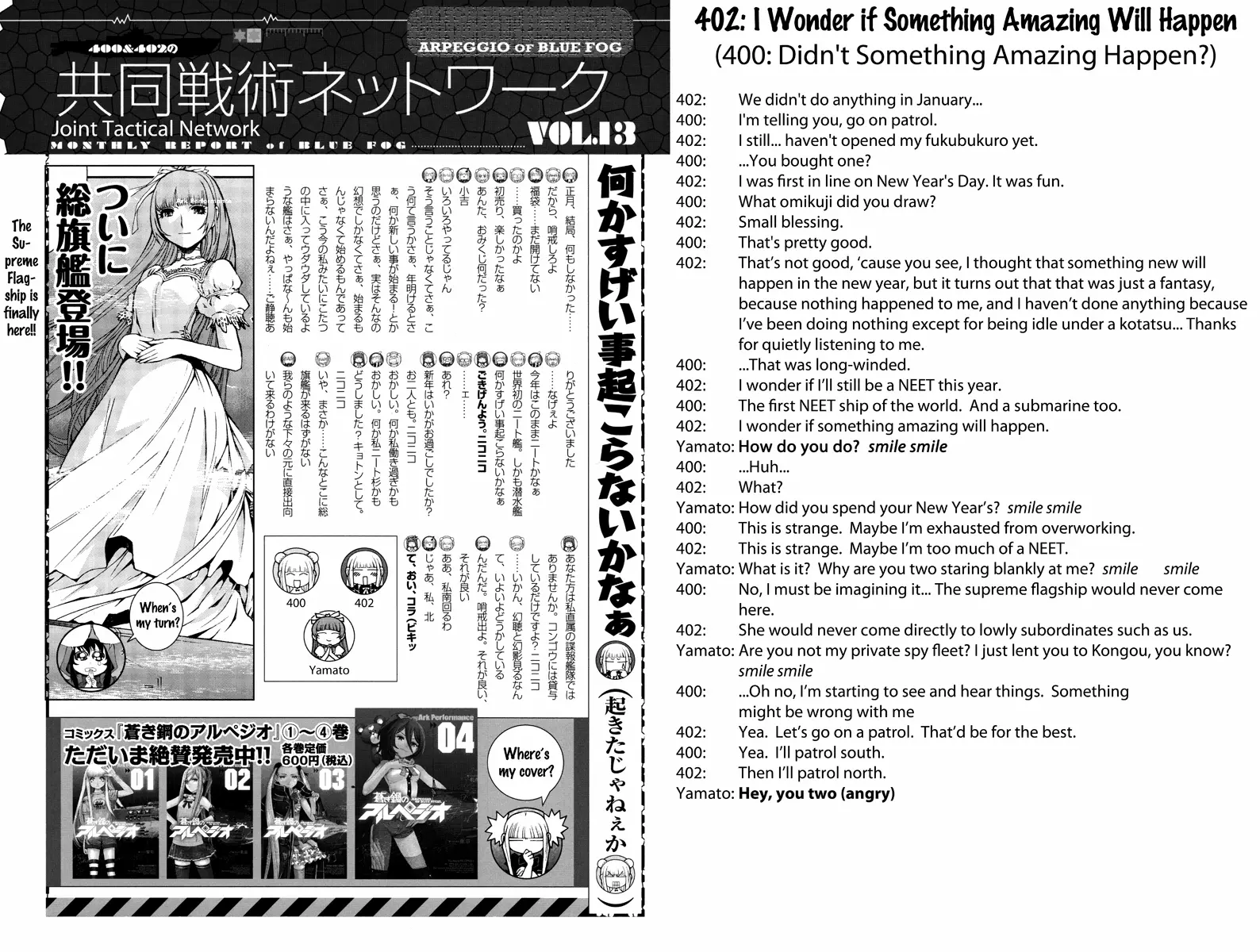 Manga page 34