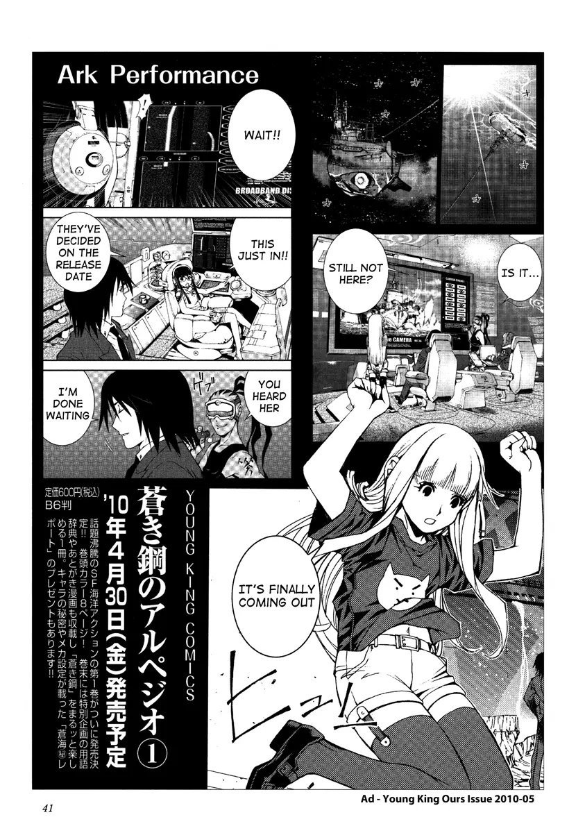 Manga page 41