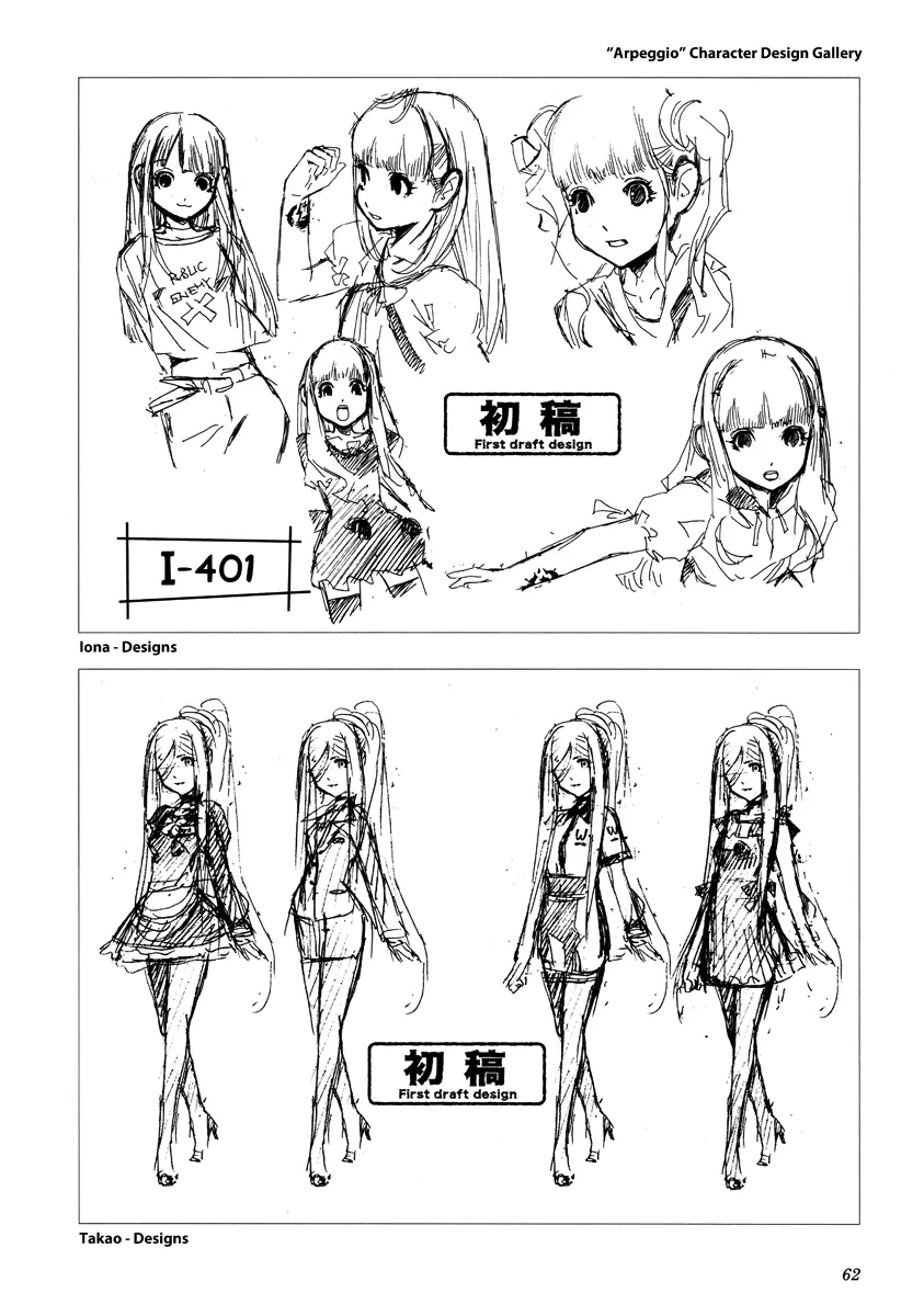 Manga page 62