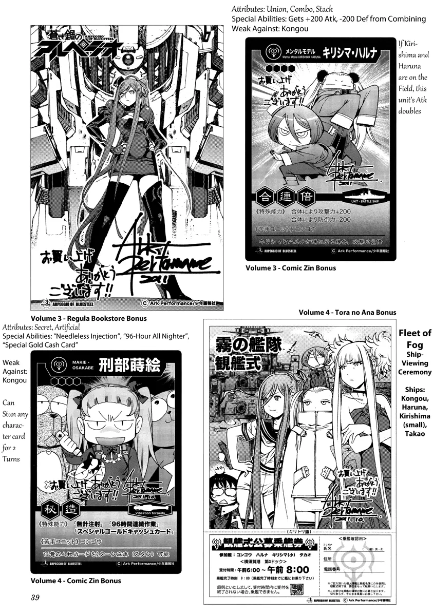 Manga page 39