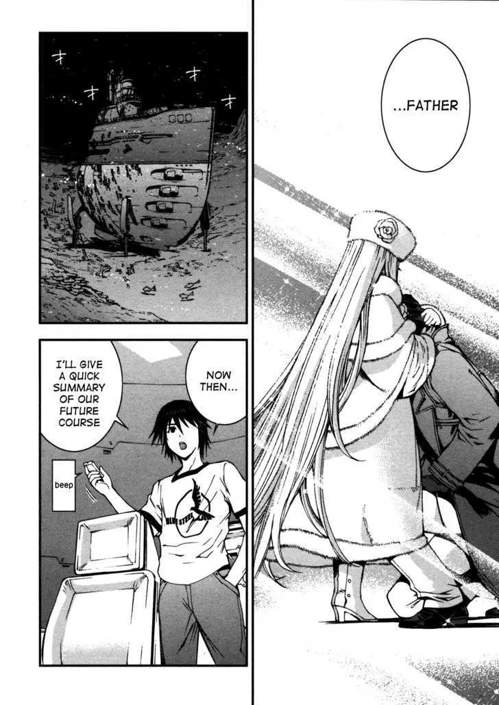 Manga page 16