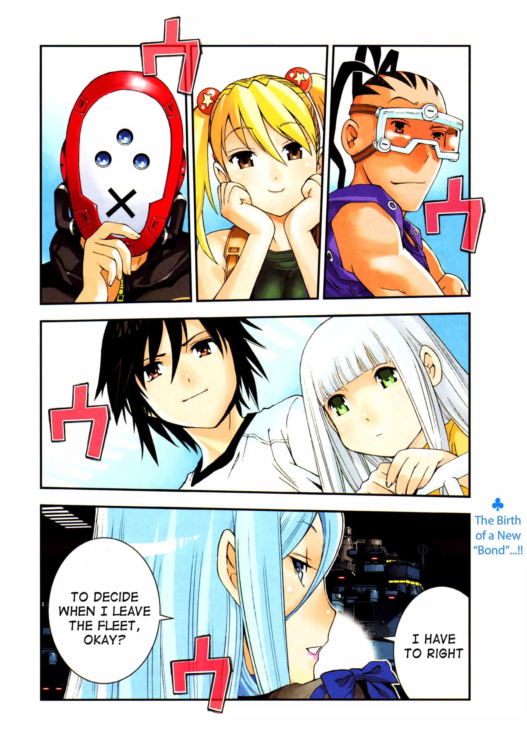Manga page 3