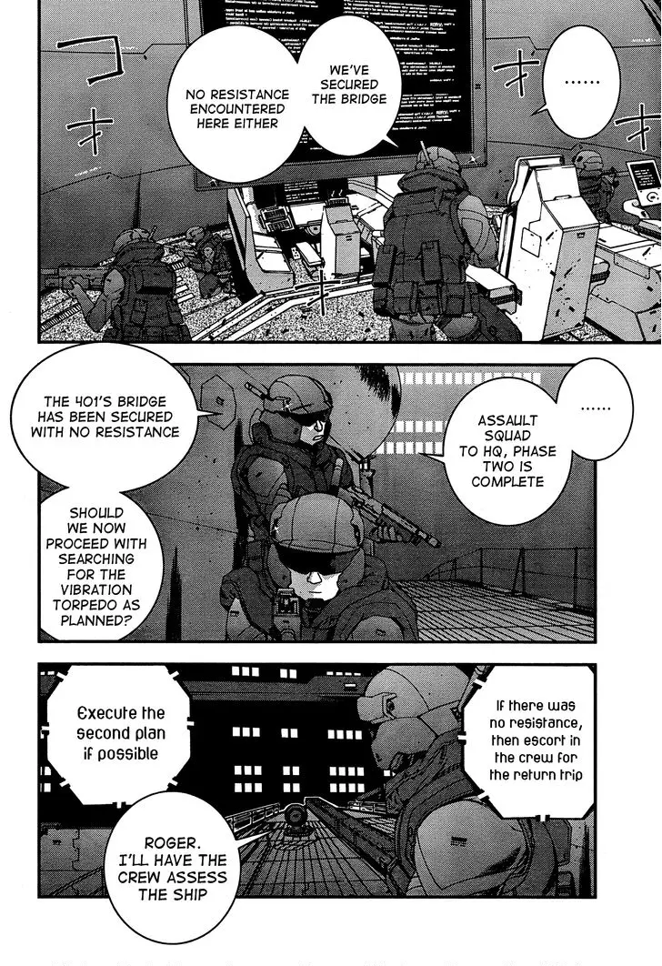 Manga page 8