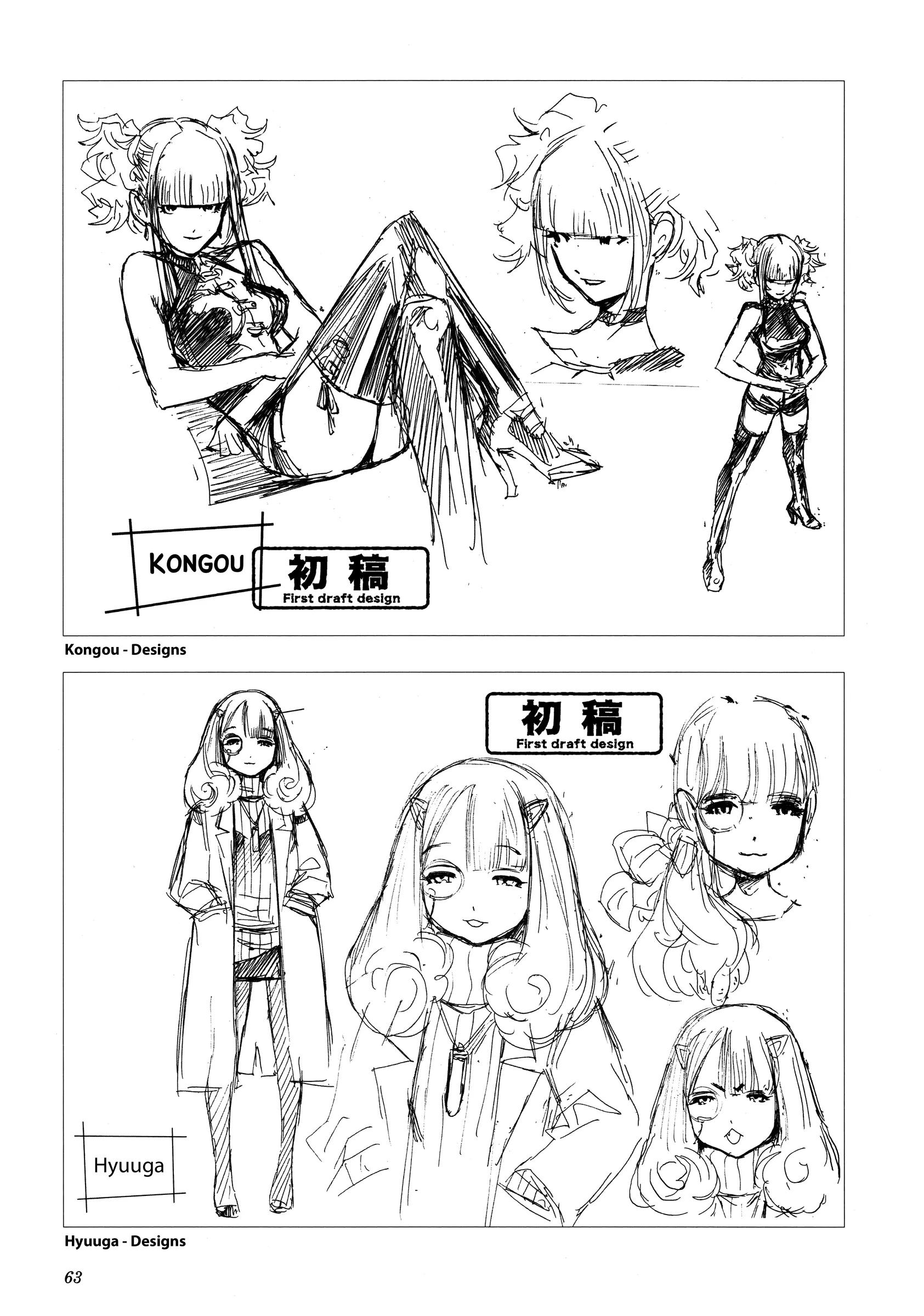 Manga page 37