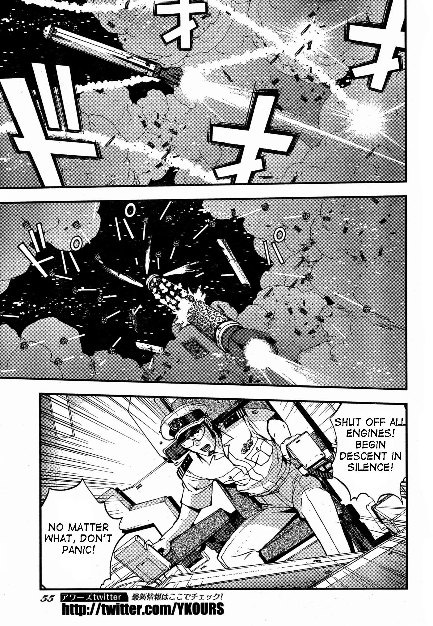 Manga page 21