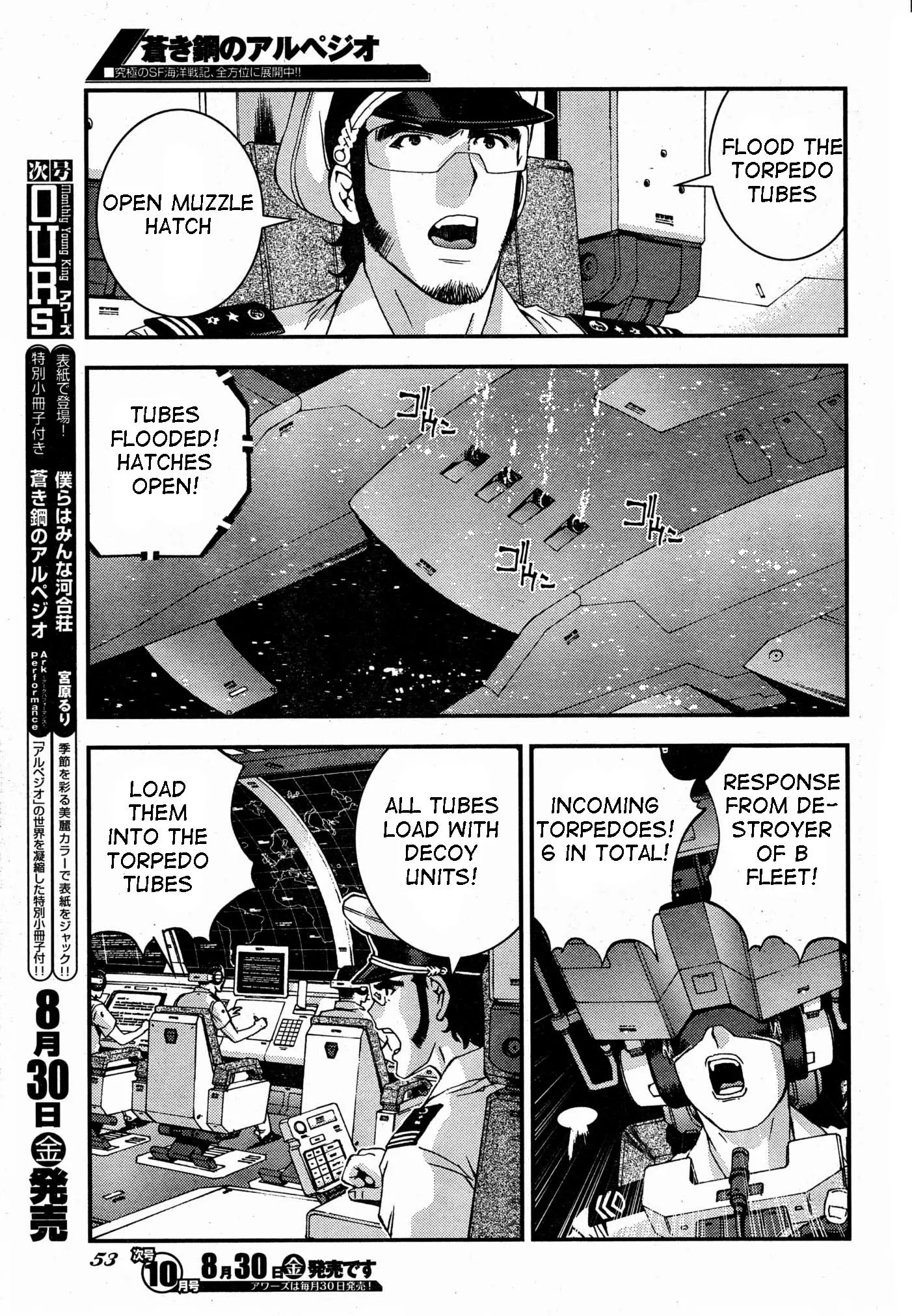 Manga page 19