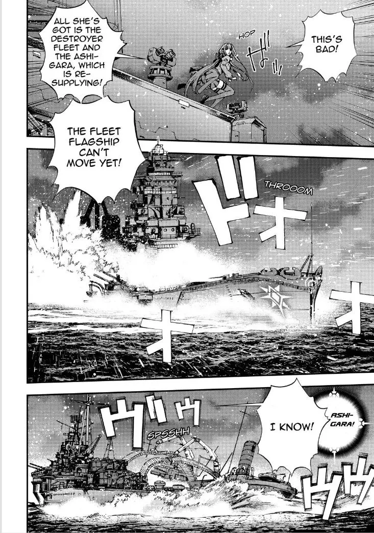 Manga page 11