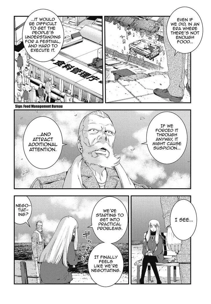 Manga page 20