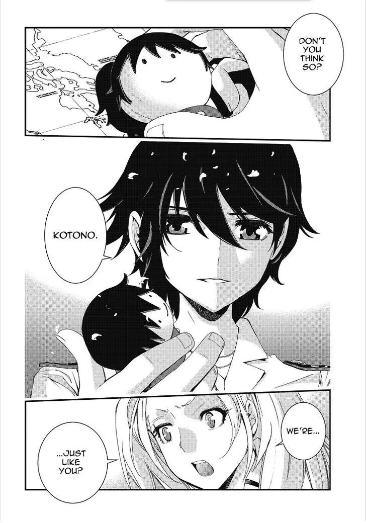 Manga page 33