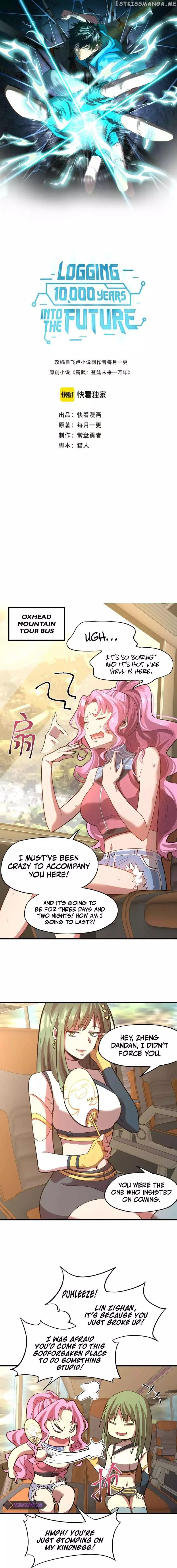 Manga page 2