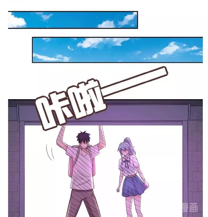 Manga page 16
