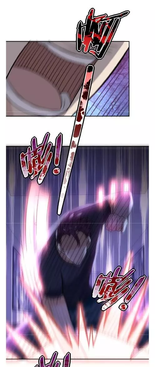 Manga page 27