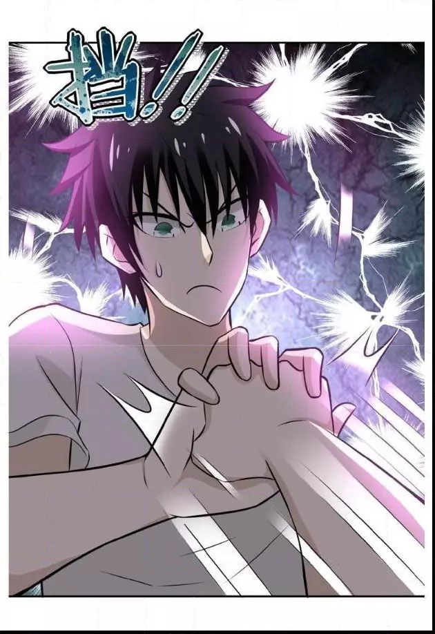 Manga page 32