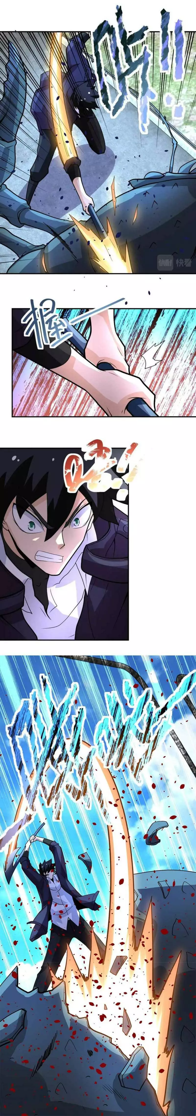 Manga page 7