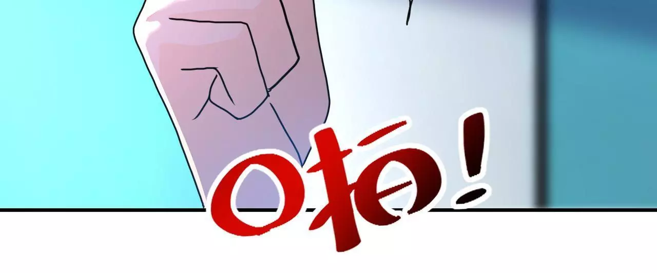 Manga page 60