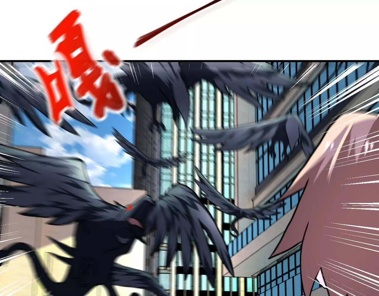 Manga page 69