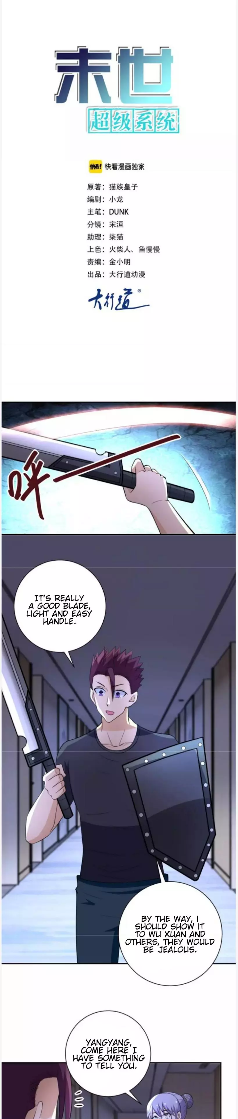Manga page 2