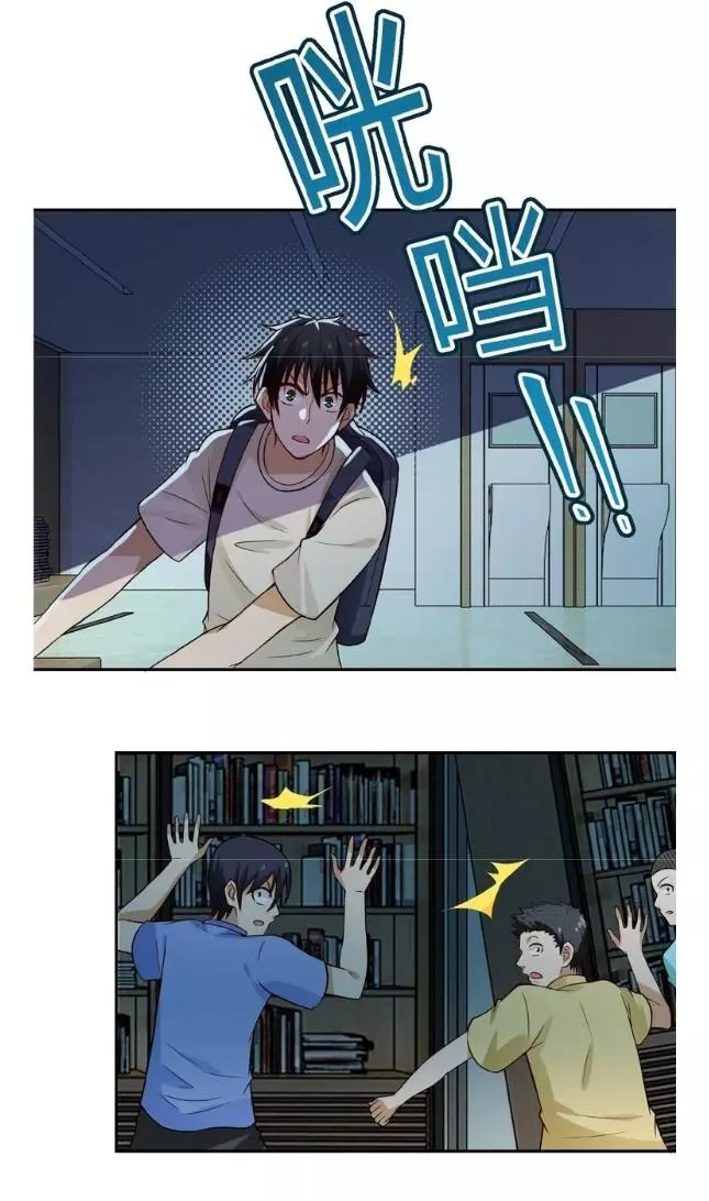 Manga page 12