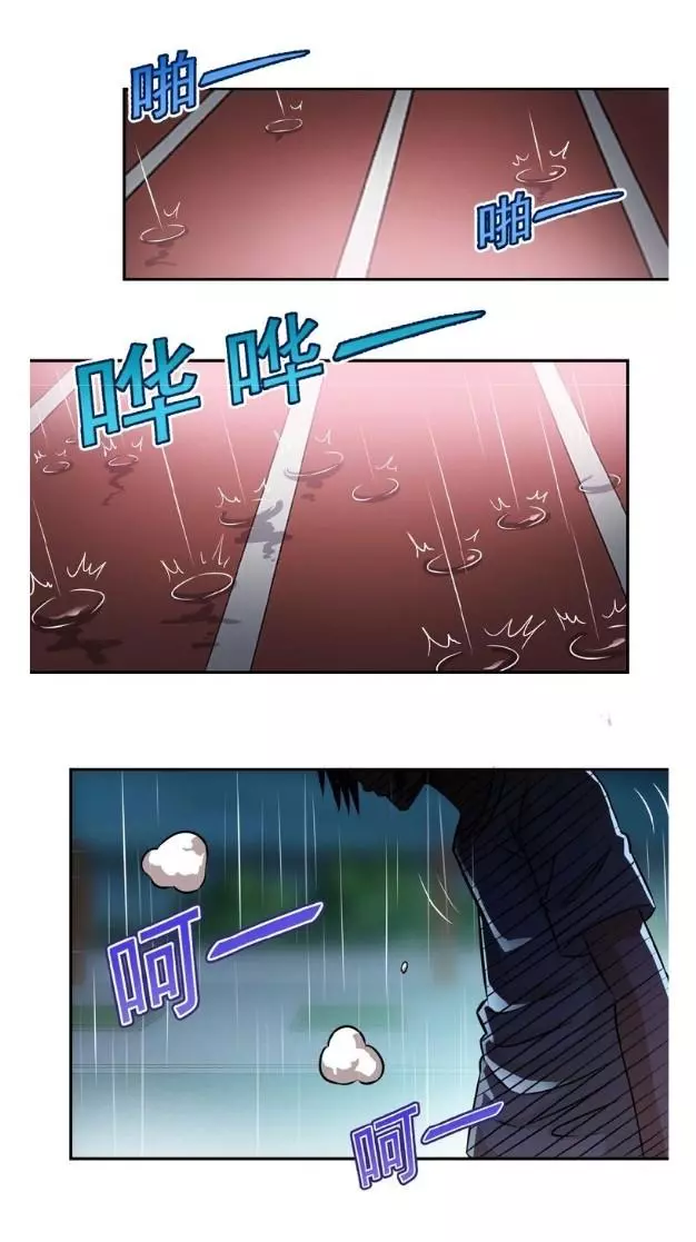 Manga page 49