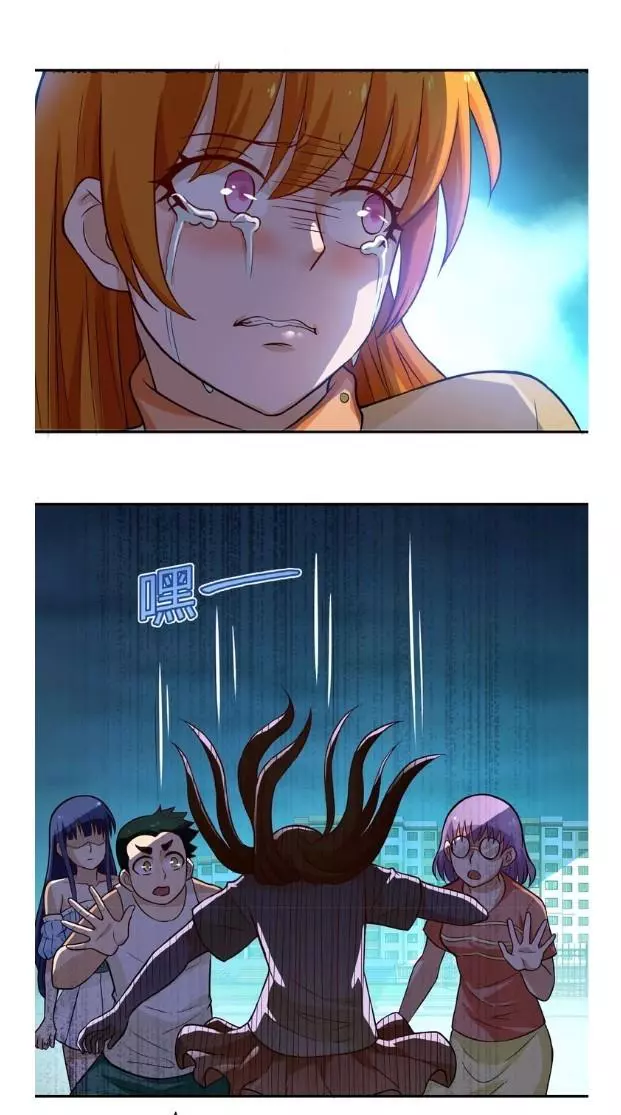 Manga page 29