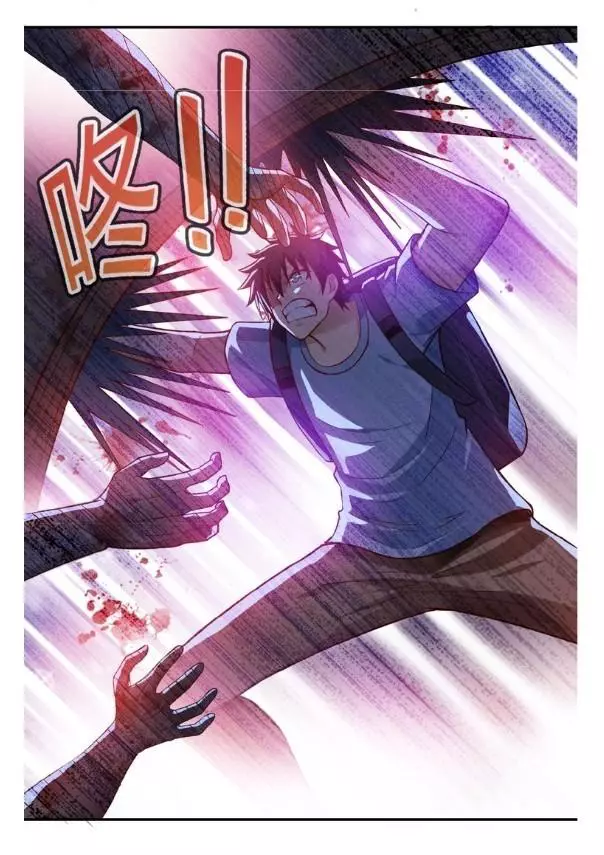 Manga page 26