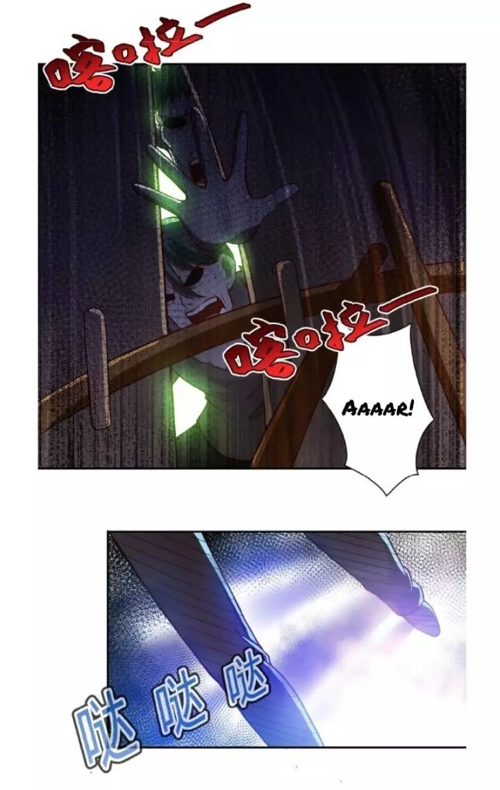 Manga page 25