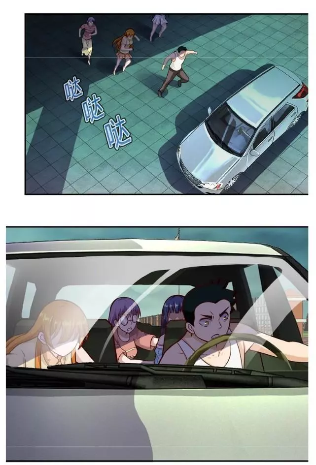 Manga page 37
