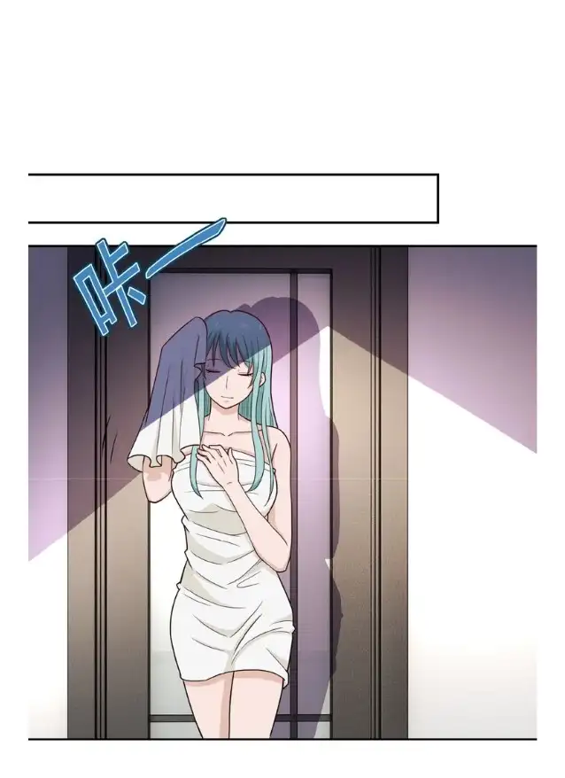 Manga page 44