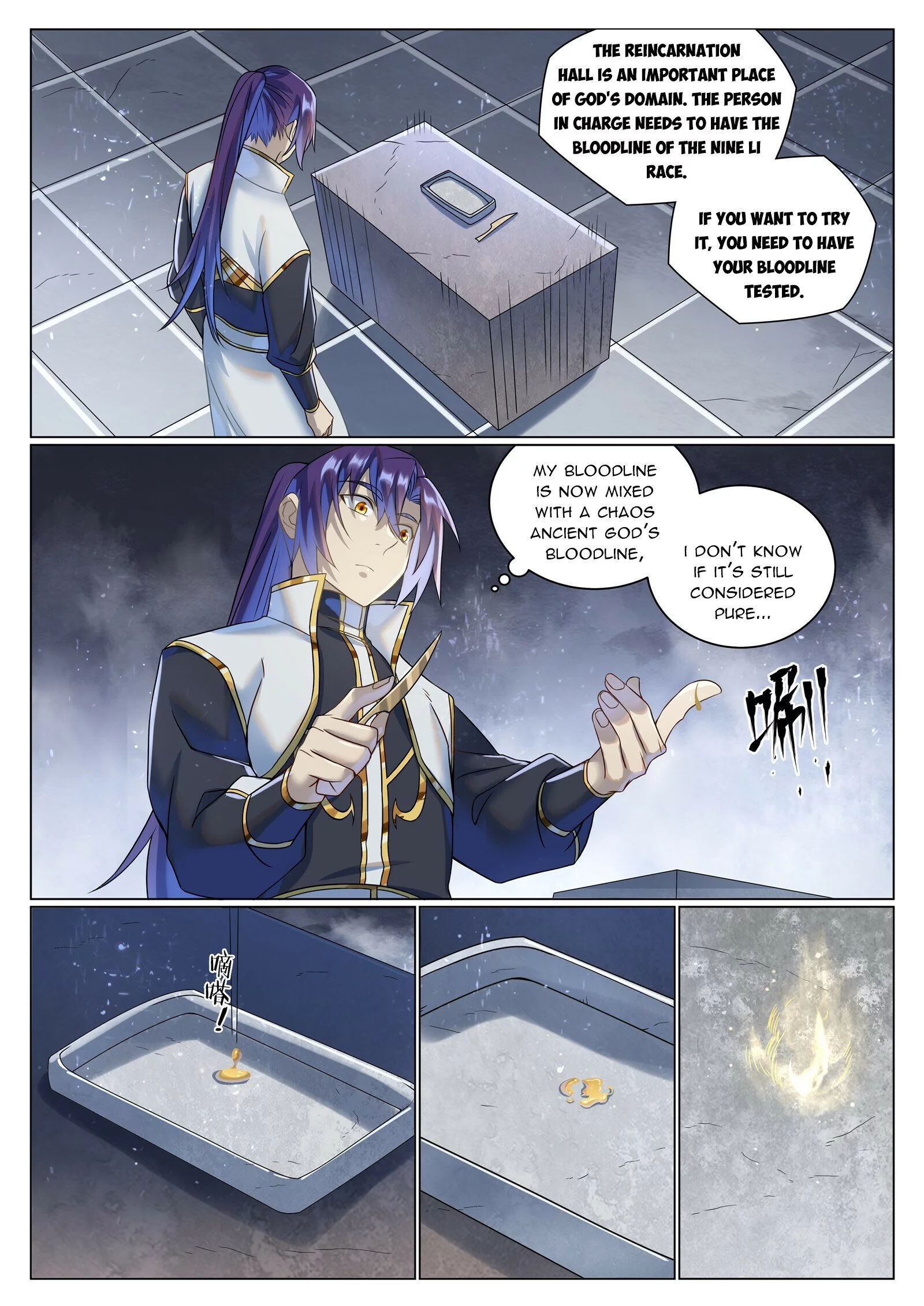 Manga page 11