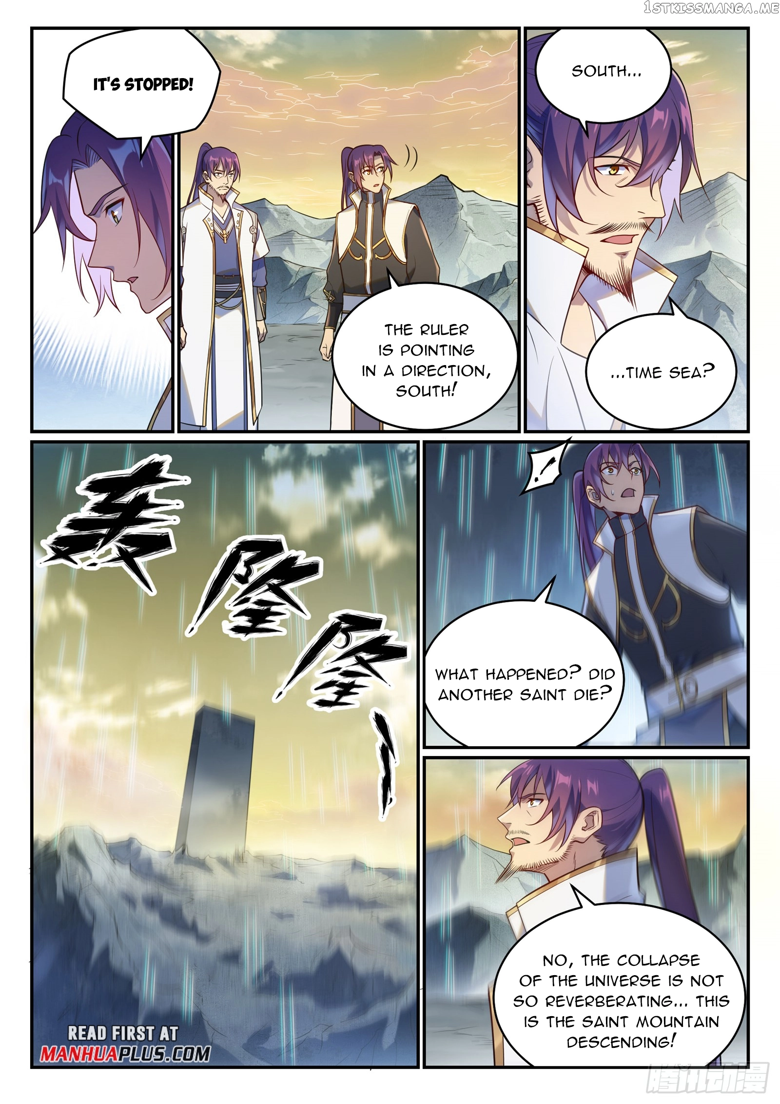 Manga page 4