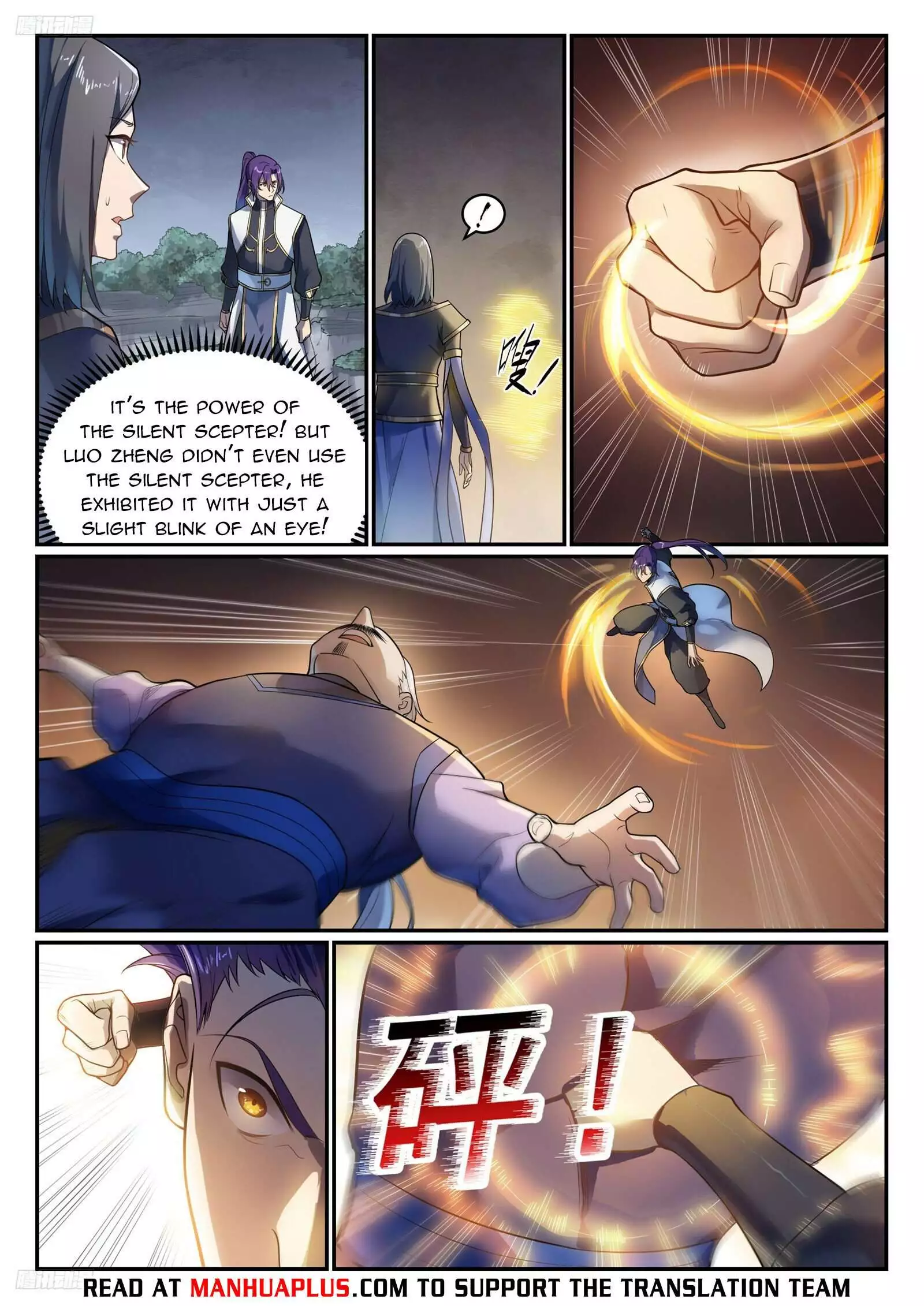 Manga page 3