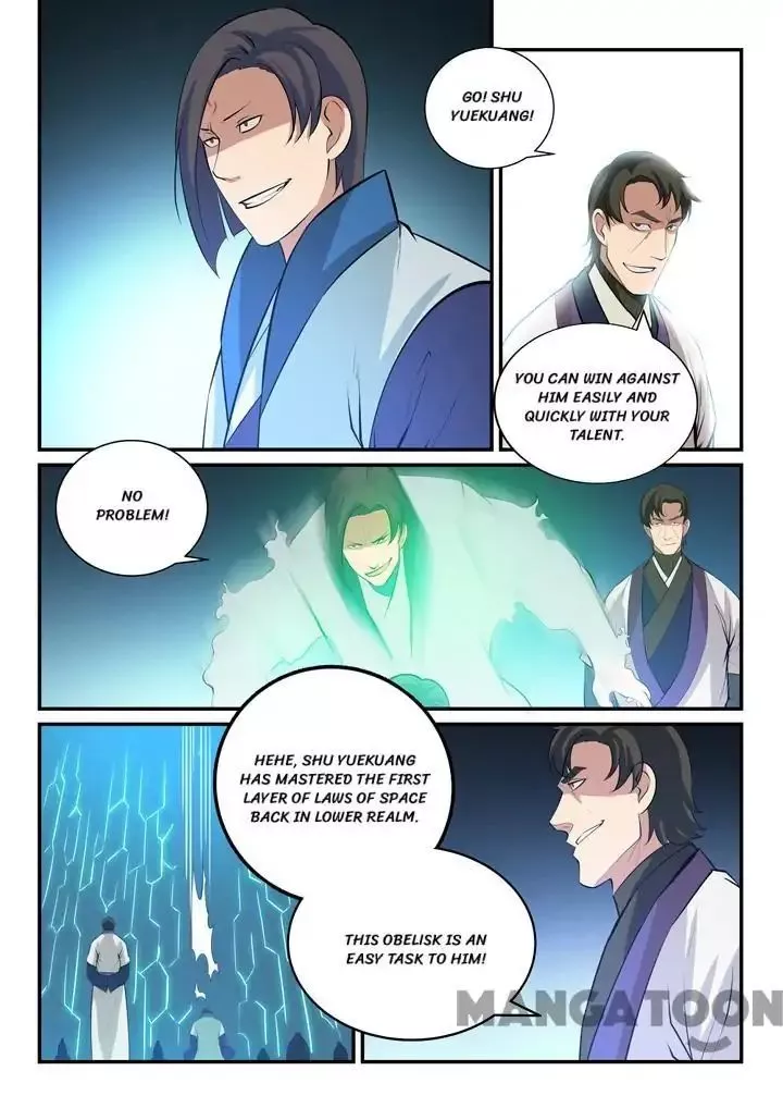 Manga page 15