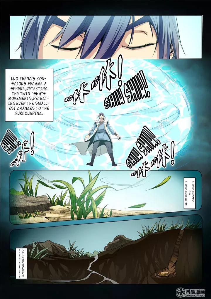 Manga page 8