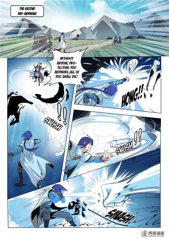 Manga page 5