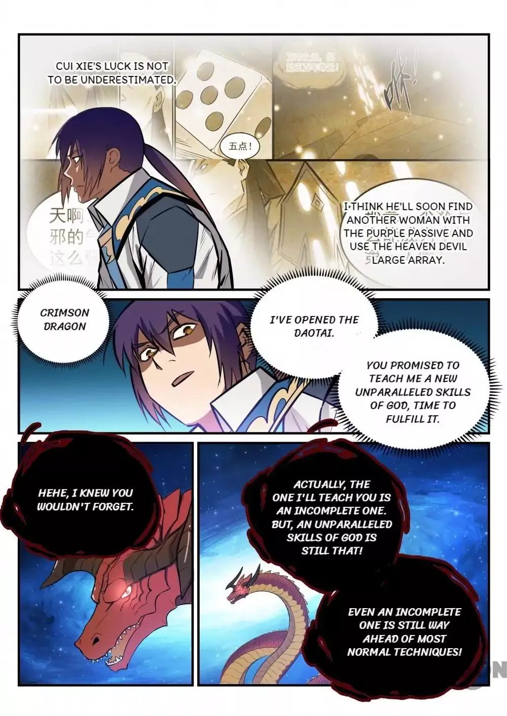 Manga page 12