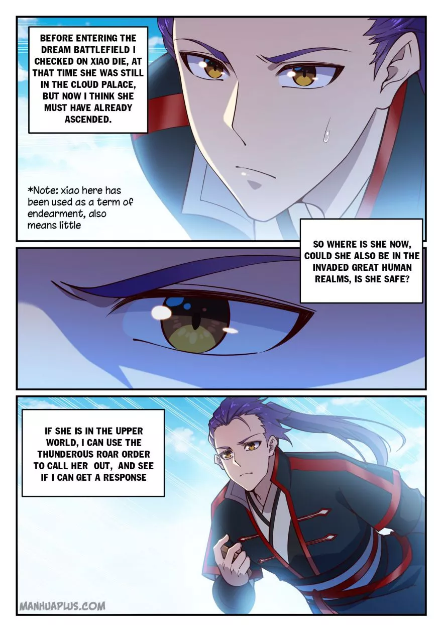 Manga page 14