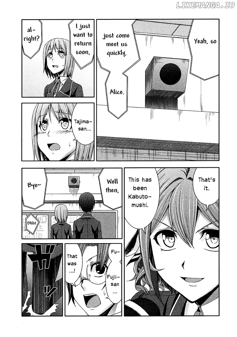 Manga page 17