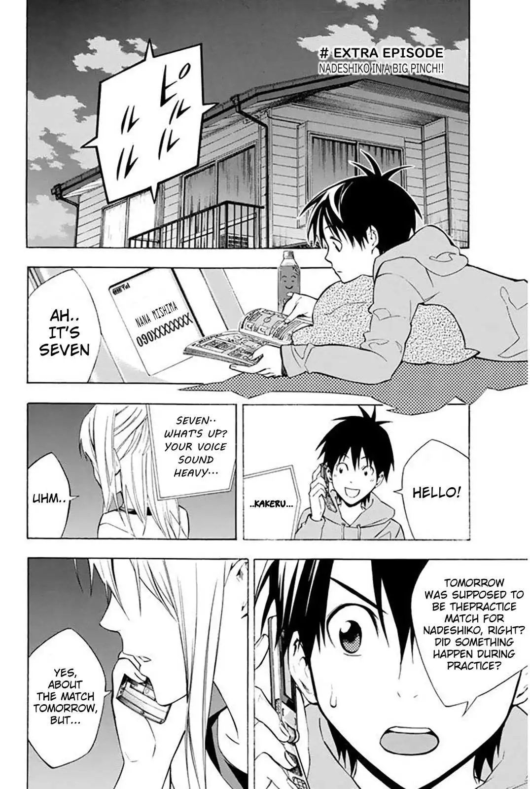 Manga page 2