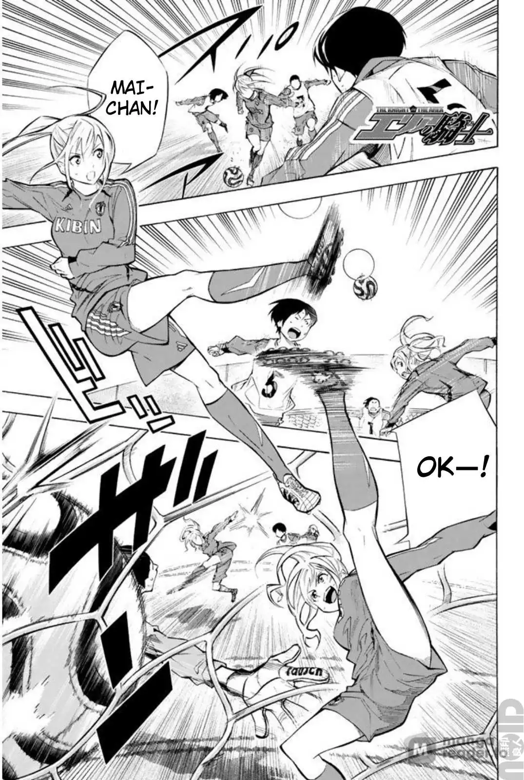 Manga page 3