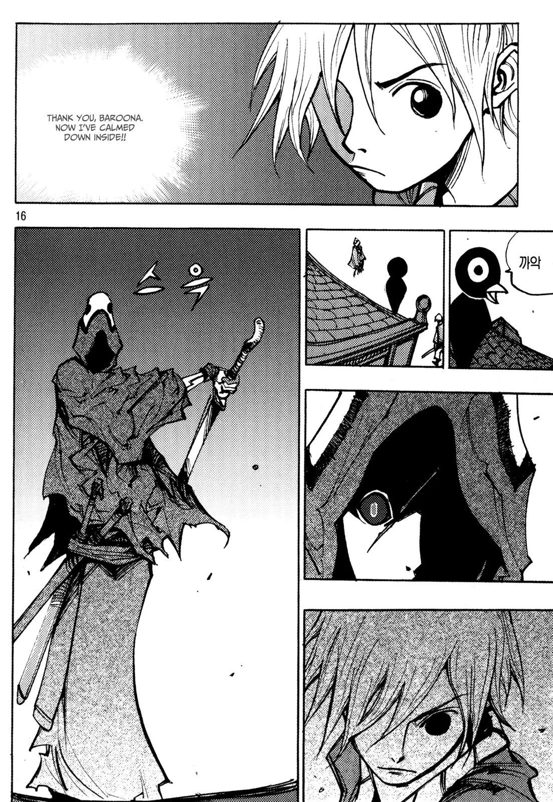 Manga page 15