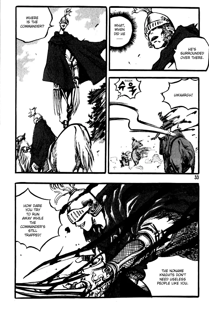 Manga page 21