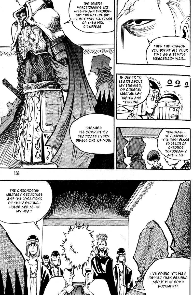 Manga page 13