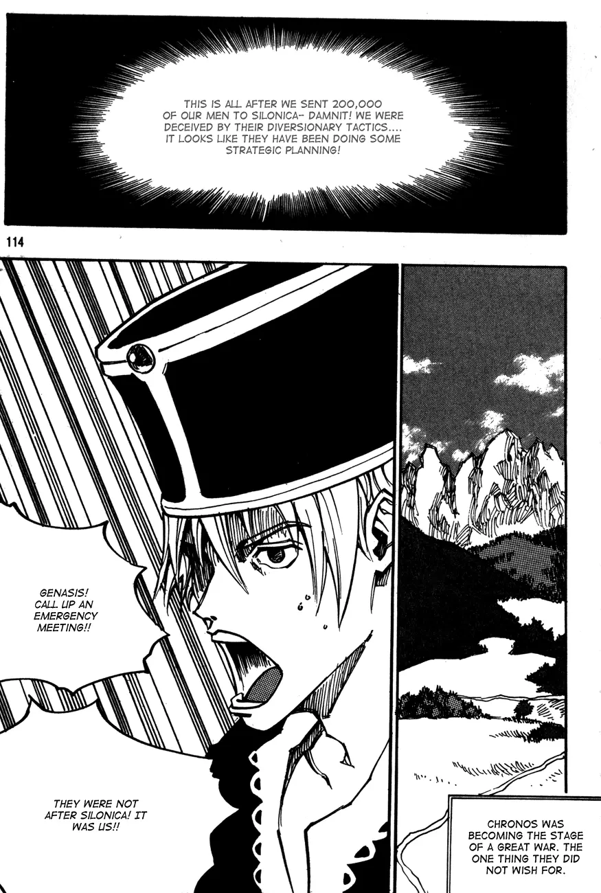 Manga page 4