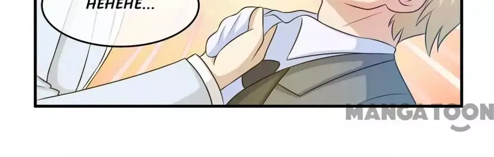 Manga page 33